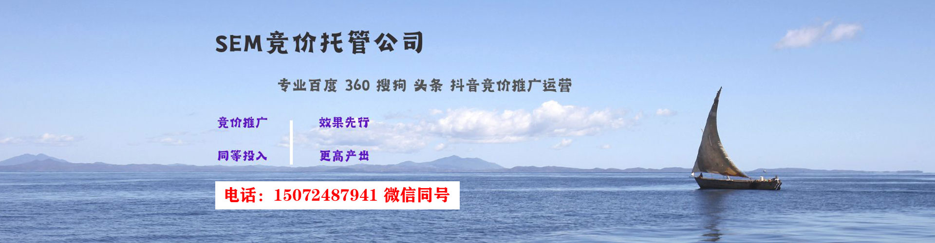 阿里谷歌竞价