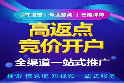 百度竞价推广运营中的关键词策略：如何选择？