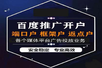 头条信息流跨平台推广策略