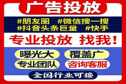 百度广告平台运营推广的技巧与趋势